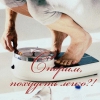 капсулы для похудения