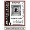 Дизайн  интерьера,   ландшафта,   аква дизайн