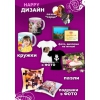 Подарунки з Фото
