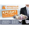Кредит –онлайн