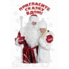 Дед Мороз и Снегурочка на дом! ! !