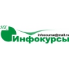 Курсы частного предпринимателя и бухгалтера ЧП