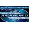 Курсы звукорежиссуры