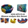 Мягкие игровые модули.  Детская игровая мебель.  Сухие бассейны!
