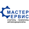 Стартеры,  генераторы,  автокондиционеры