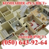 Банкротство, ликвидация, выкуп предприятий всех форм собственности