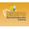 Бухгалтерские услуги,  консультации по налоговому учету.