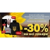 Цены снижено на -30%! ! !  Только патриотам!  Только украинцам!