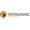 Электрический теплый пол от официального дистрибьютора в Украине