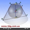 ГДЗ по геометрии,  3D иллюстрации на сайте разработчика