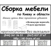 Грузоперевозки киев,  грузовое такси,  перезд,  грузчики