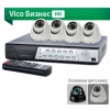 Комплект видеонаблюдения Vico Бизнес HD