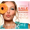 Косметика Орифлейм со скидкой 23%,  новичкам подарки!