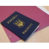 Куплю гражданский паспорт Украины.