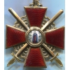 нагороди СССР