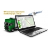 Оборудование для GPS-контроля и мониторинга транспорта