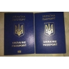 Паспорт гражданина Украины,  загранпаспорт