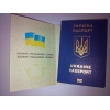 Паспорт Украины,  загранпаспорт
