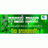 Помогу бесплатно создать сайт и заработать на нем!