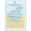 Помощь в получении гигиенических сертификатов МОЗ Украины на импортную продукцию