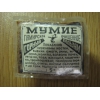Продам горный бальзам мумиё