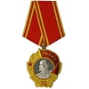 Продажа награды ордена медали куплю ордена медали киев
