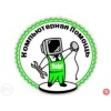 Ремонт,  настройка компьютеров,  ноутбуков,  офисной техники.  Установка Windows 7/8