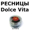 Ресницы Dolce Vita /Дольче Вита Киев Украина
