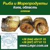 Рыба холодного,  горячего копчения.  Морепродукты.  Киев