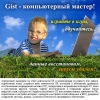 Удаление компьютерных вирусов и очистка от зловредных программ