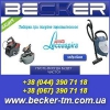 Вторая единица техники в подарок!