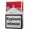 Продам оптом сигареты Marlboro (Оригинал)