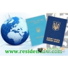 Приглашения для иностранцев в Украину.  Invitation for Ukraine Visa.