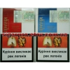 Сигареты оптом от 10 блоков