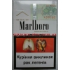 Сигареты оптом от 10 блоков