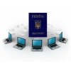 Официально - документы Украины