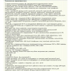 Китайская копия iPhohe с яблочком