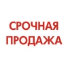 Продам дом на Толбухина