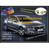 Авто під замовлення з Європи,    Авто под заказ с Європы,    Пригон авто с Эвропы класса Эвро 5