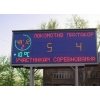 Спортивные светодиодные табло,  стадионные табло,  уличные часы,  табло «бегущая строка»
