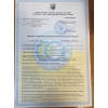 Професійна допомога в отриманні дозвільної документації на імпортну та вітчизняну продукцію